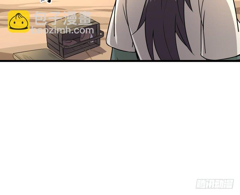 笑傲江湖 - 第五十五話 一敗塗地(2/3) - 2