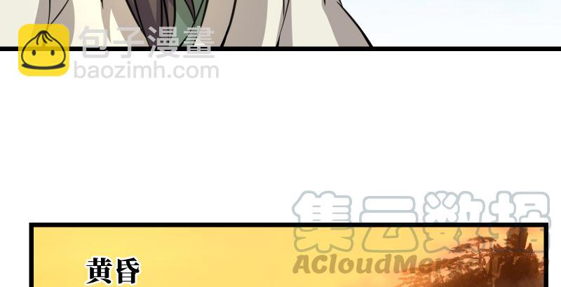 笑傲江湖 - 第五十五話 一敗塗地(2/3) - 5