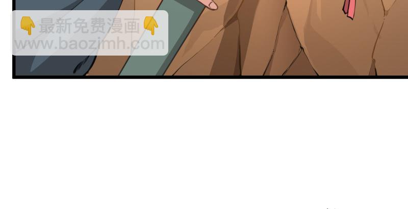 笑傲江湖 - 第五十七話 一生的大事！(3/3) - 6