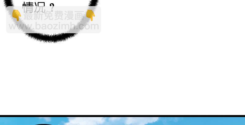 笑傲江湖 - 第五十七話 一生的大事！(3/3) - 2