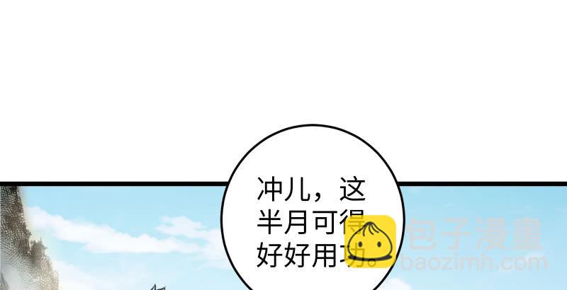 笑傲江湖 - 第五十七話 一生的大事！(3/3) - 5