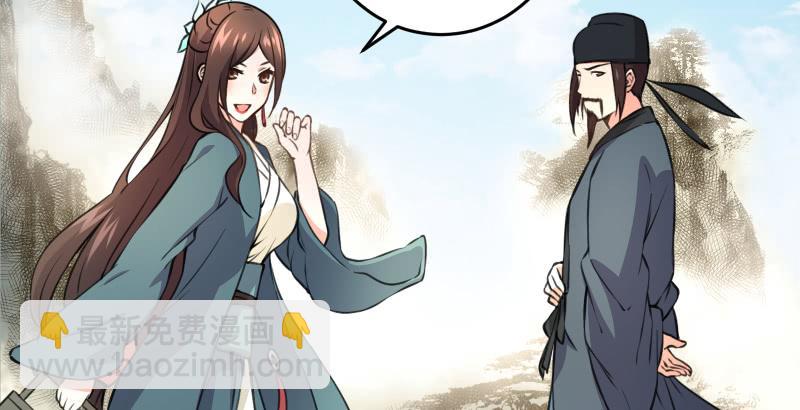 笑傲江湖 - 第五十七話 一生的大事！(3/3) - 6