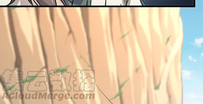 笑傲江湖 - 第五十七話 一生的大事！(3/3) - 3