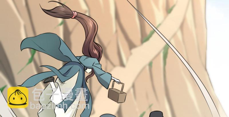 笑傲江湖 - 第五十七話 一生的大事！(3/3) - 4