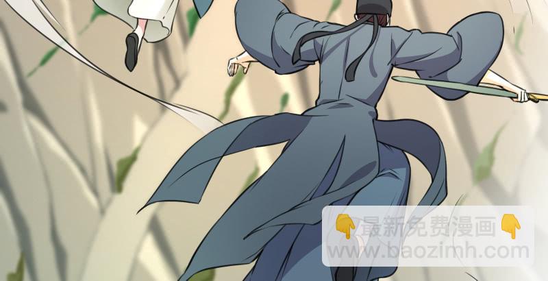 笑傲江湖 - 第五十七話 一生的大事！(3/3) - 5