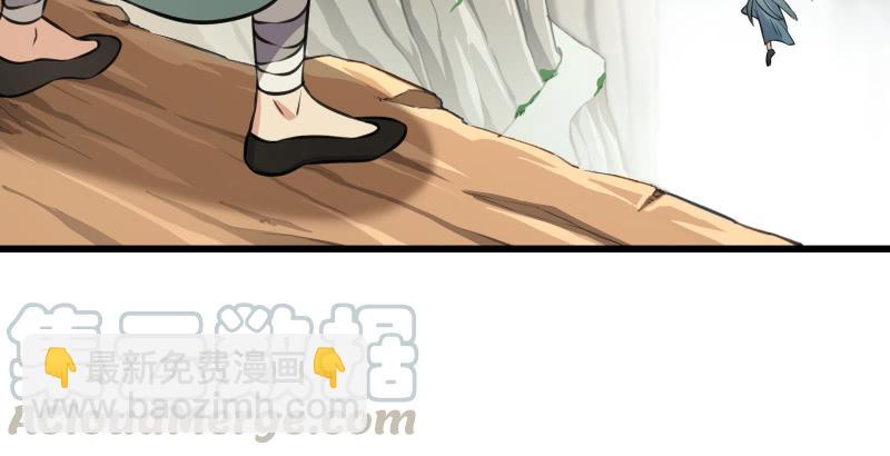 笑傲江湖 - 第五十七話 一生的大事！(3/3) - 3