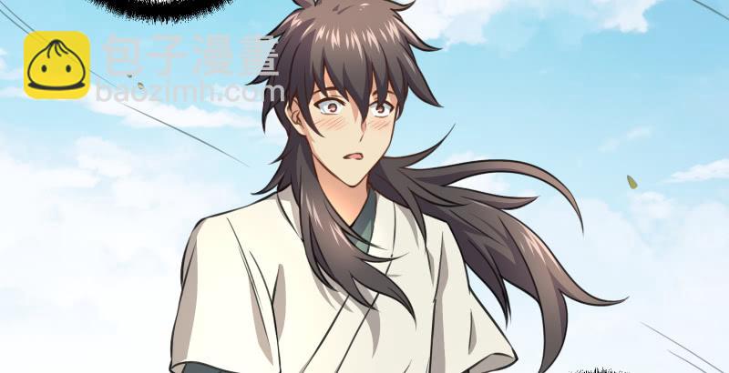 笑傲江湖 - 第五十七話 一生的大事！(3/3) - 5