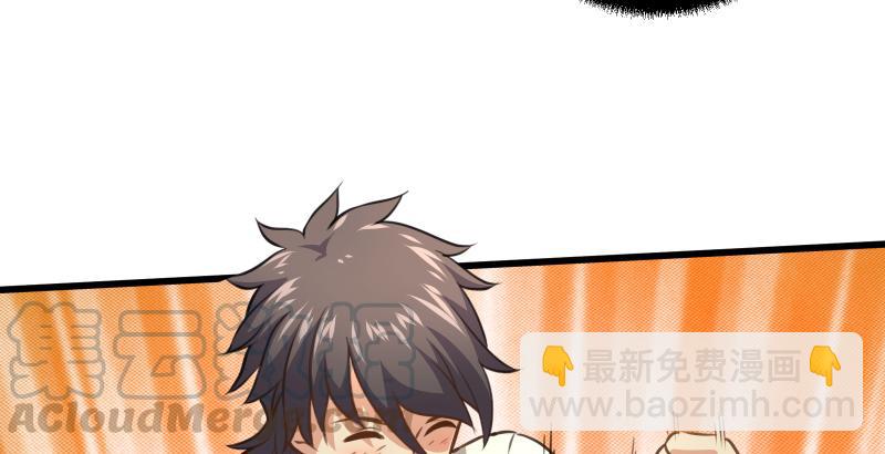 笑傲江湖 - 第五十七話 一生的大事！(3/3) - 3