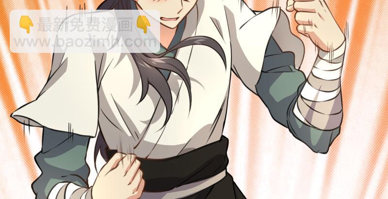 笑傲江湖 - 第五十七話 一生的大事！(3/3) - 4