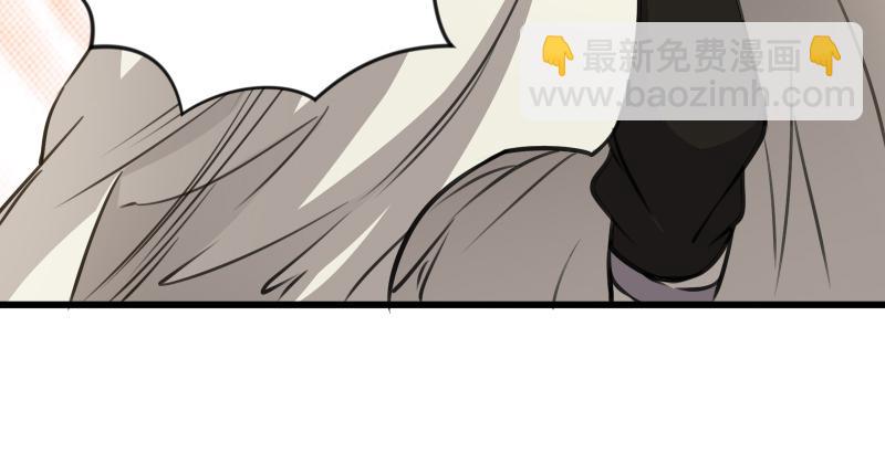 笑傲江湖 - 第五十七話 一生的大事！(3/3) - 6