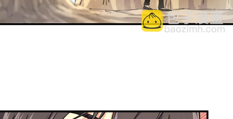 笑傲江湖 - 第五十七話 一生的大事！(1/3) - 6