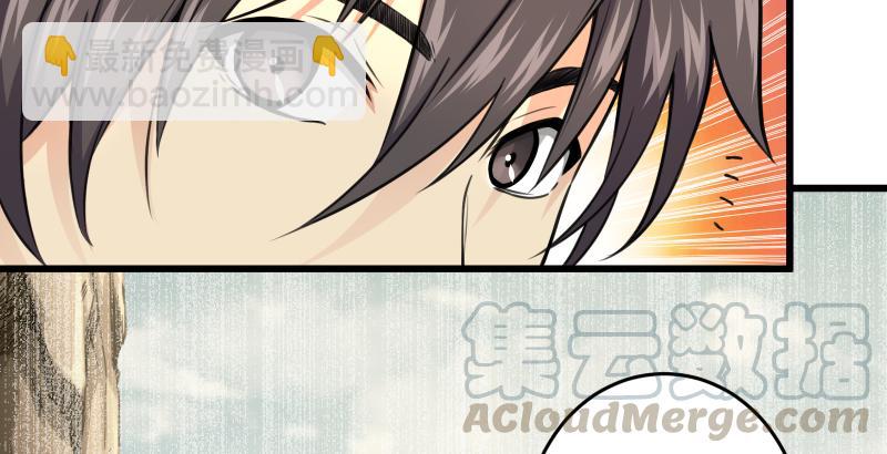 笑傲江湖 - 第五十七話 一生的大事！(1/3) - 7