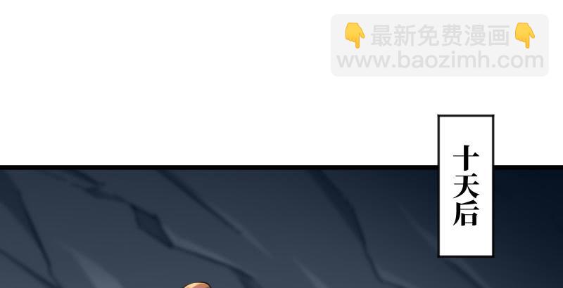 笑傲江湖 - 第五十七話 一生的大事！(1/3) - 2