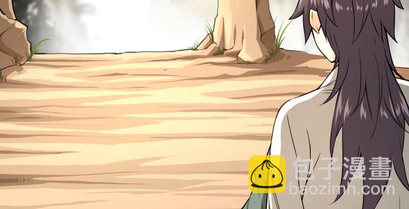 笑傲江湖 - 第五十七話 一生的大事！(1/3) - 4