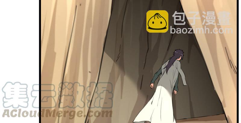 笑傲江湖 - 第五十七話 一生的大事！(1/3) - 6