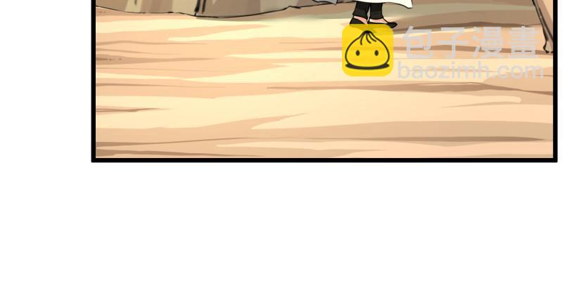 笑傲江湖 - 第五十七話 一生的大事！(1/3) - 7