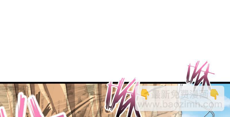 笑傲江湖 - 第五十七話 一生的大事！(1/3) - 1