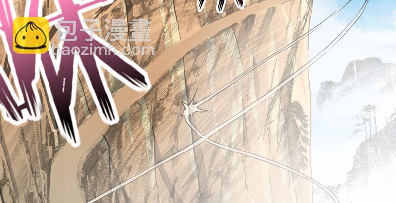 笑傲江湖 - 第五十七話 一生的大事！(1/3) - 2