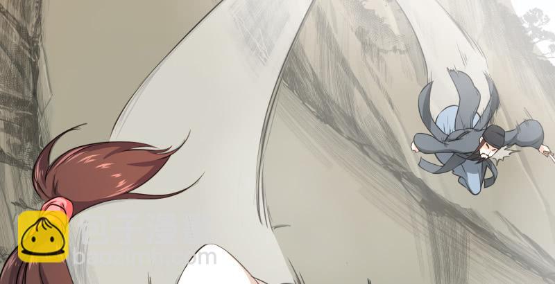 笑傲江湖 - 第五十七話 一生的大事！(1/3) - 4