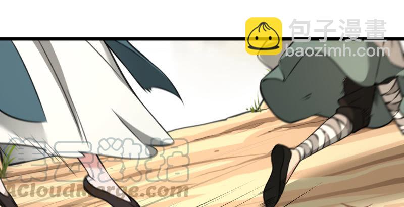 笑傲江湖 - 第五十七話 一生的大事！(1/3) - 3