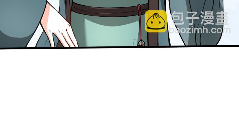 笑傲江湖 - 第五十七話 一生的大事！(2/3) - 5