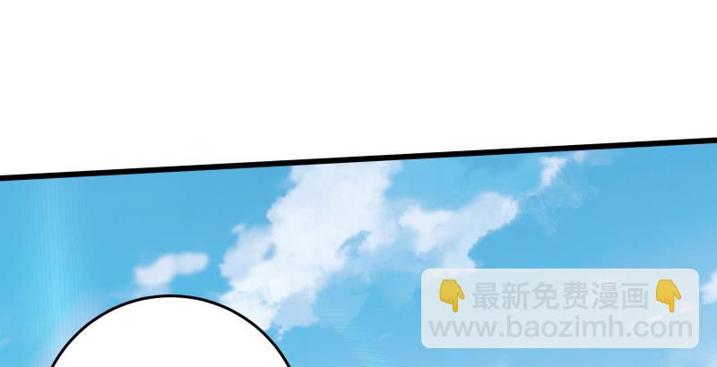 笑傲江湖 - 第五十七話 一生的大事！(2/3) - 6