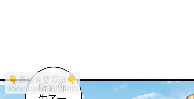 笑傲江湖 - 第五十七話 一生的大事！(2/3) - 1