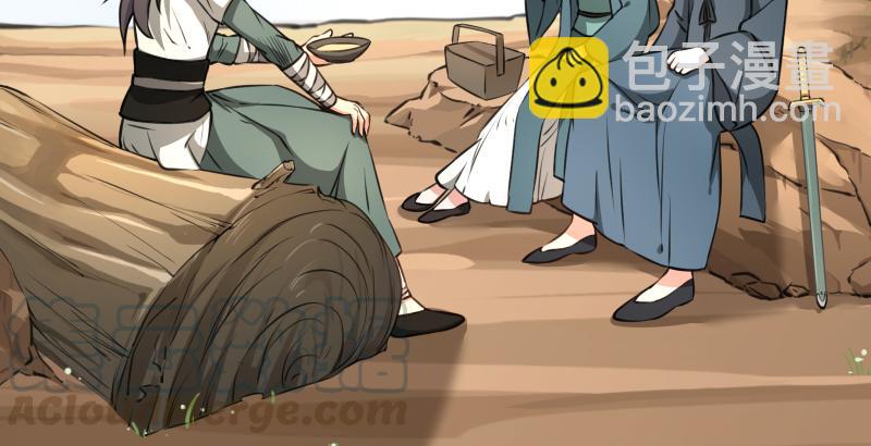 笑傲江湖 - 第五十七話 一生的大事！(2/3) - 3