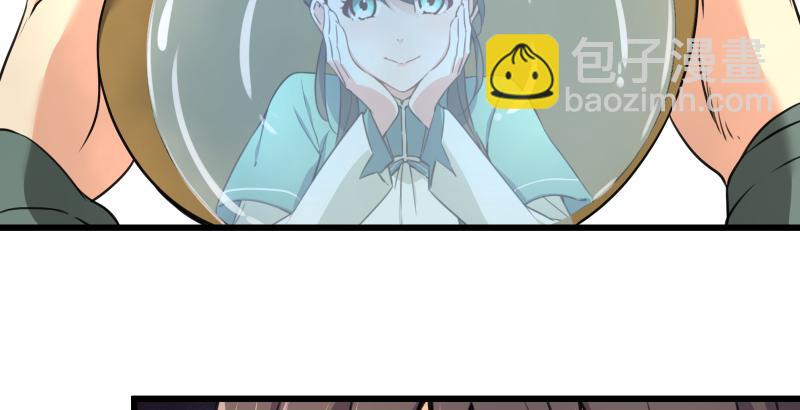 笑傲江湖 - 第五十七話 一生的大事！(1/3) - 6