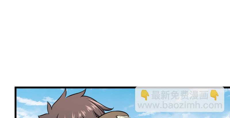 笑傲江湖 - 第五十七話 一生的大事！(2/3) - 7