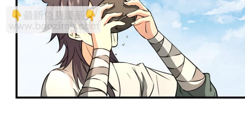 笑傲江湖 - 第五十七話 一生的大事！(2/3) - 8