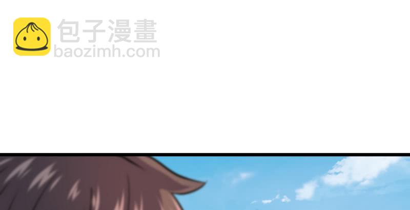 笑傲江湖 - 第五十七話 一生的大事！(2/3) - 4