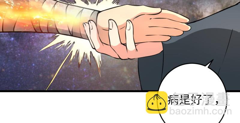 笑傲江湖 - 第五十七話 一生的大事！(2/3) - 8