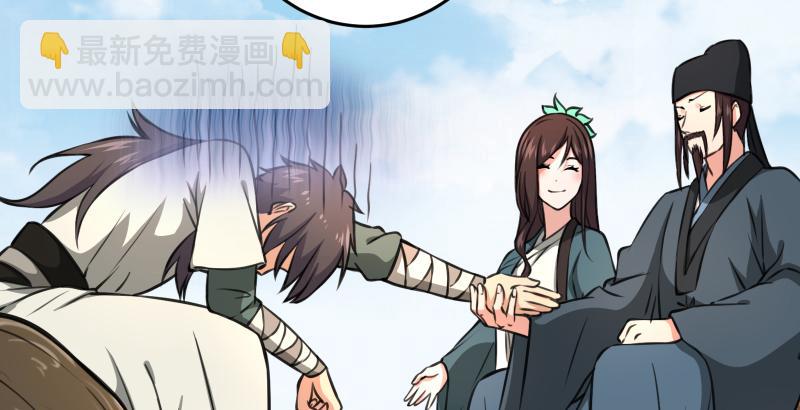 笑傲江湖 - 第五十七話 一生的大事！(2/3) - 2