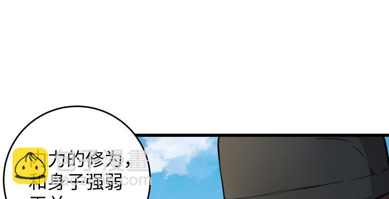 笑傲江湖 - 第五十七話 一生的大事！(2/3) - 4