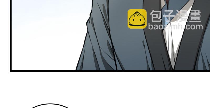 笑傲江湖 - 第五十七話 一生的大事！(2/3) - 6