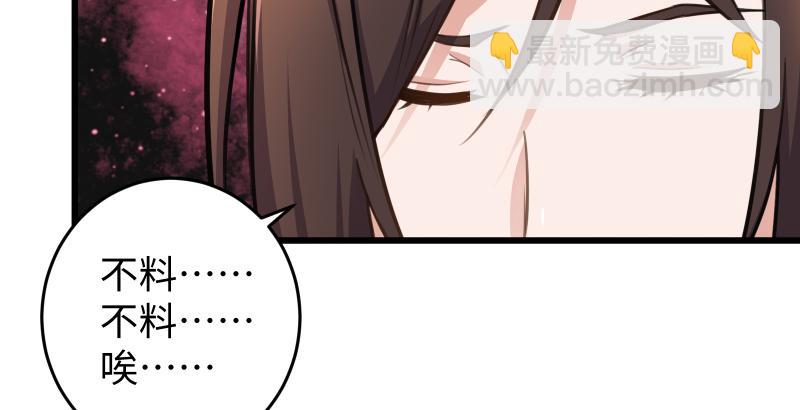 笑傲江湖 - 第五十七話 一生的大事！(2/3) - 6