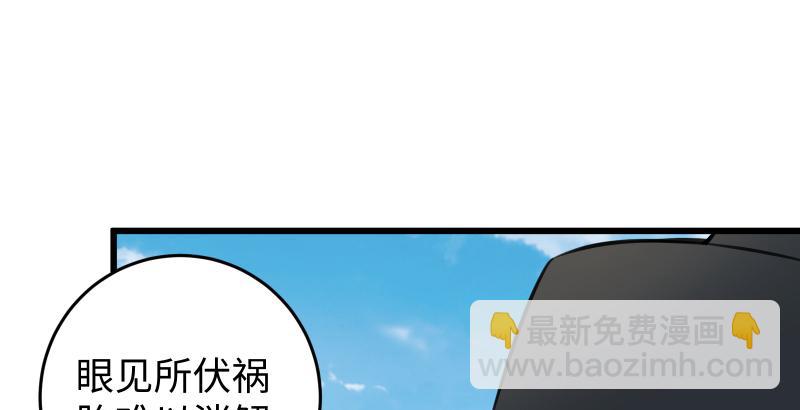 笑傲江湖 - 第五十七話 一生的大事！(2/3) - 2