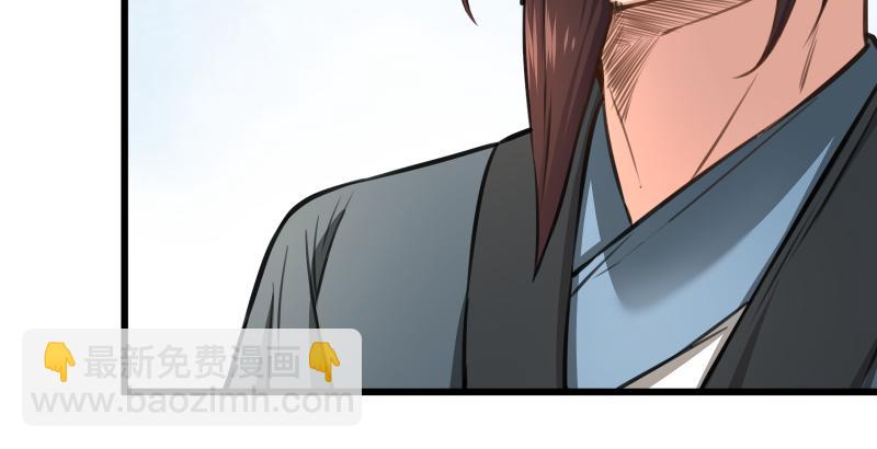 笑傲江湖 - 第五十七話 一生的大事！(2/3) - 4