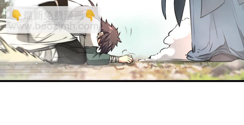 笑傲江湖 - 第五十九話 邪招破無雙(3/3) - 6