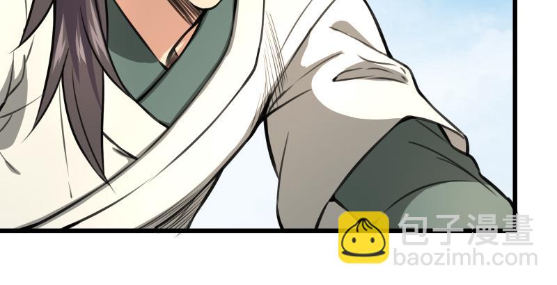 笑傲江湖 - 第五十九話 邪招破無雙(3/3) - 1