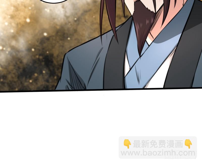 笑傲江湖 - 第五十九話 邪招破無雙(3/3) - 4