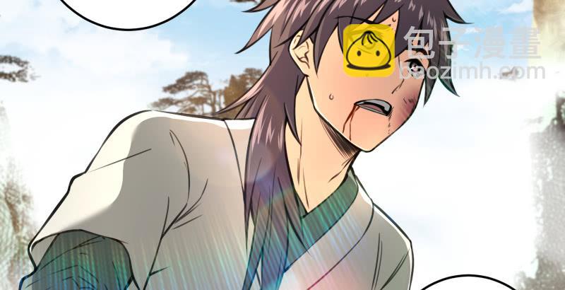 笑傲江湖 - 第五十九話 邪招破無雙(3/3) - 7