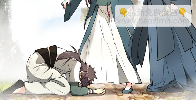 笑傲江湖 - 第五十九話 邪招破無雙(3/3) - 6