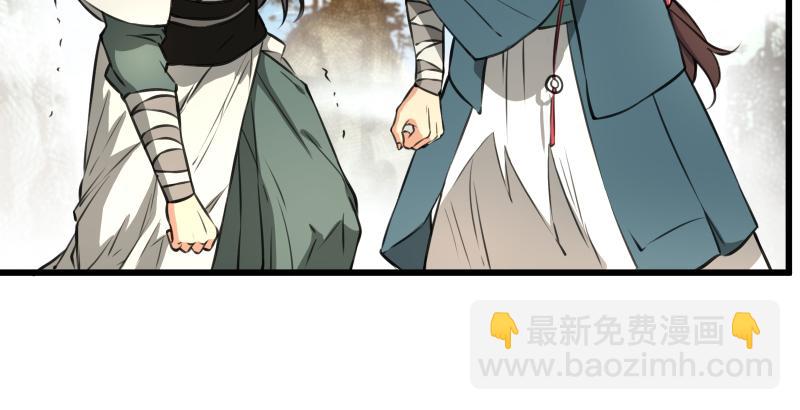 笑傲江湖 - 第五十九話 邪招破無雙(3/3) - 4