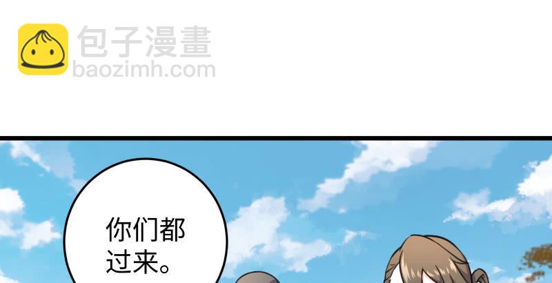 笑傲江湖 - 第五十九話 邪招破無雙(3/3) - 5