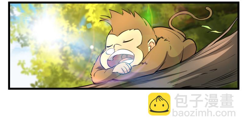 笑傲江湖 - 第五十九話 邪招破無雙(3/3) - 8