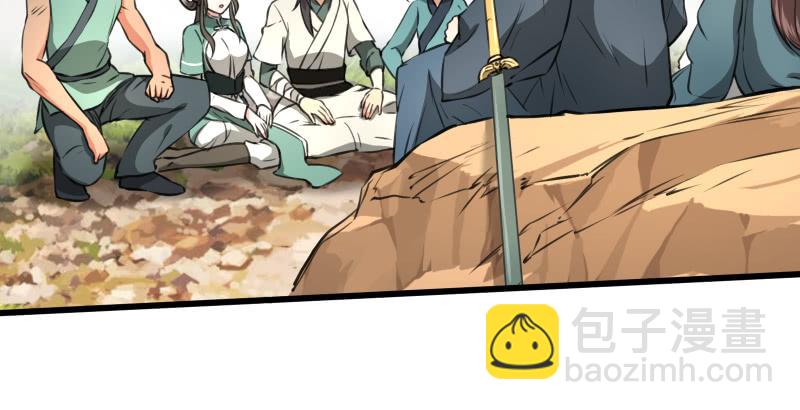 笑傲江湖 - 第五十九話 邪招破無雙(3/3) - 3