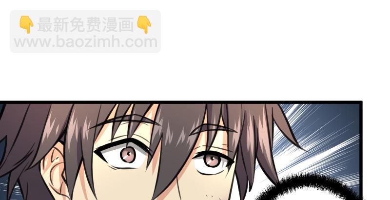 笑傲江湖 - 第五十九話 邪招破無雙(3/3) - 4