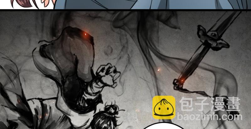 笑傲江湖 - 第五十九話 邪招破無雙(3/3) - 1